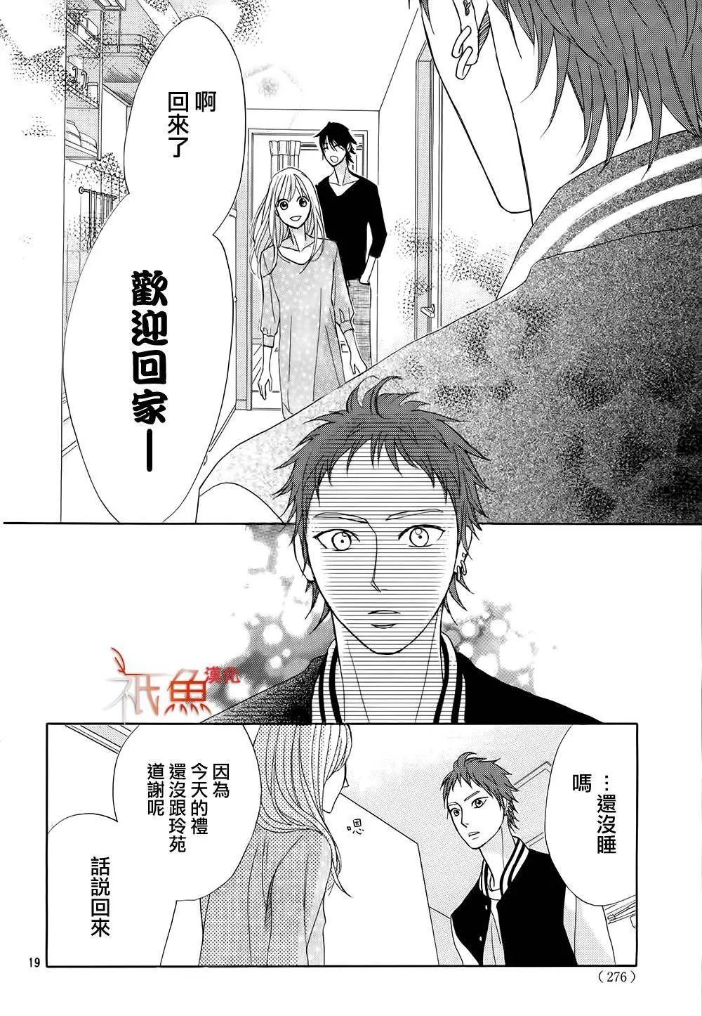第76回
