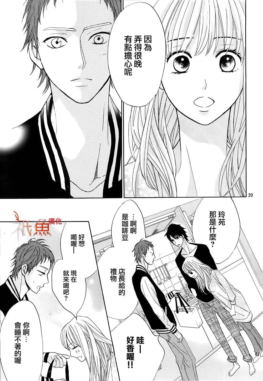 第76回