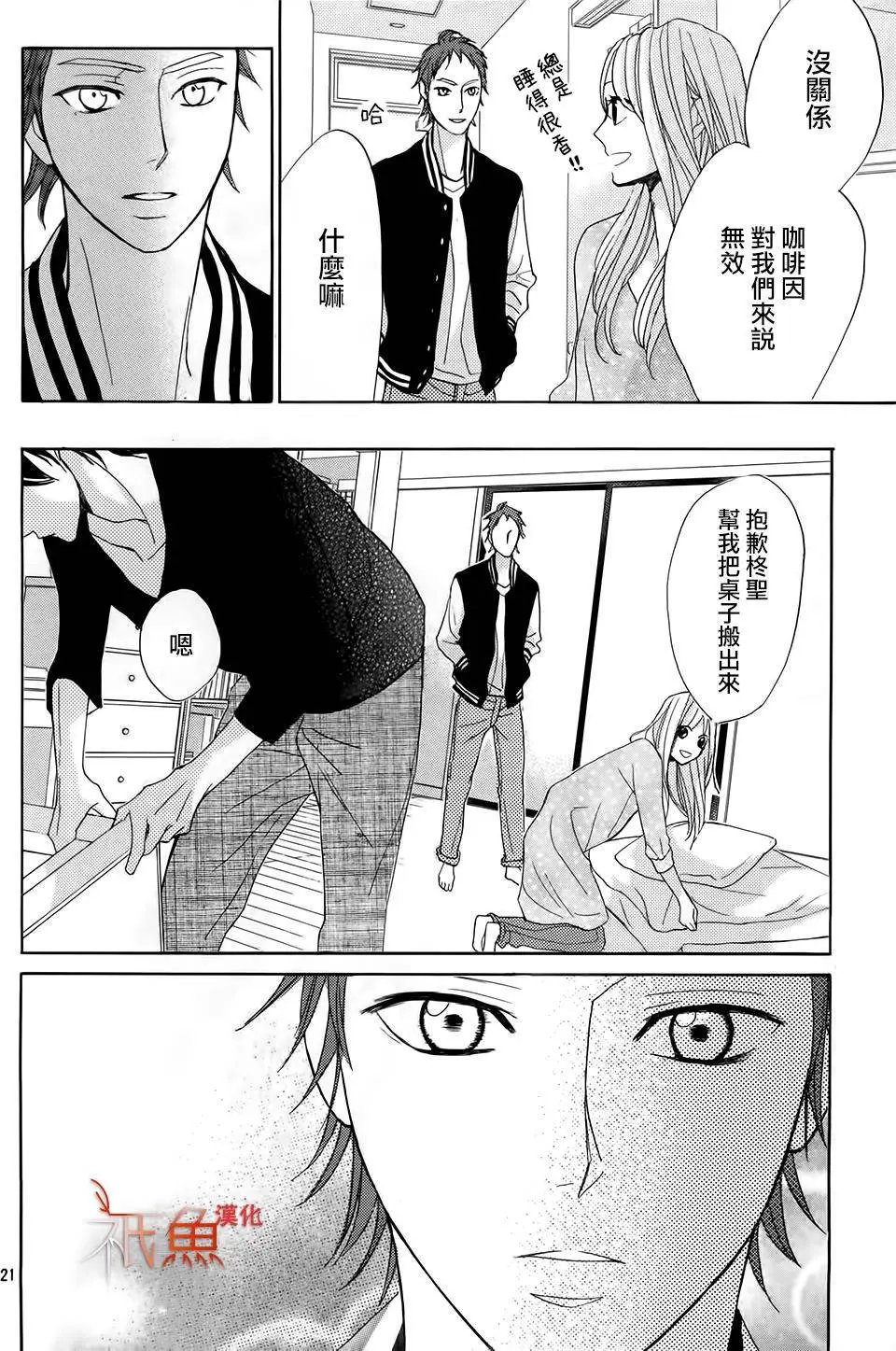 第76回