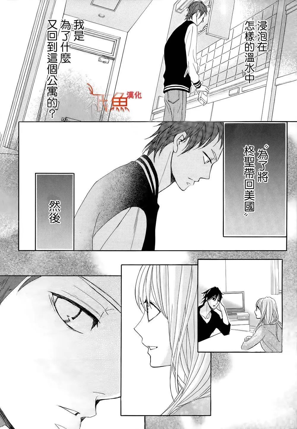 第76回