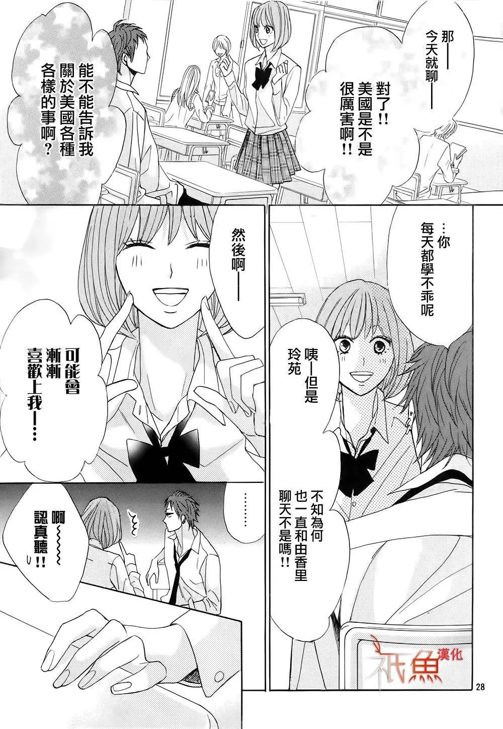 第76回
