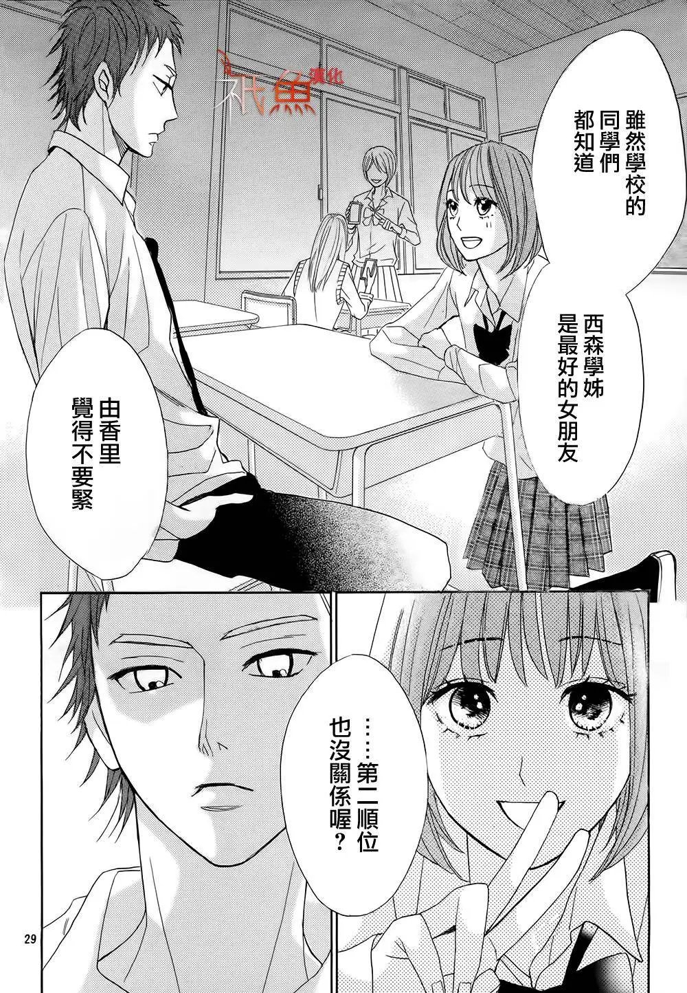 第76回