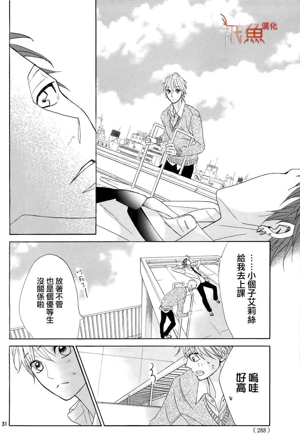 第76回