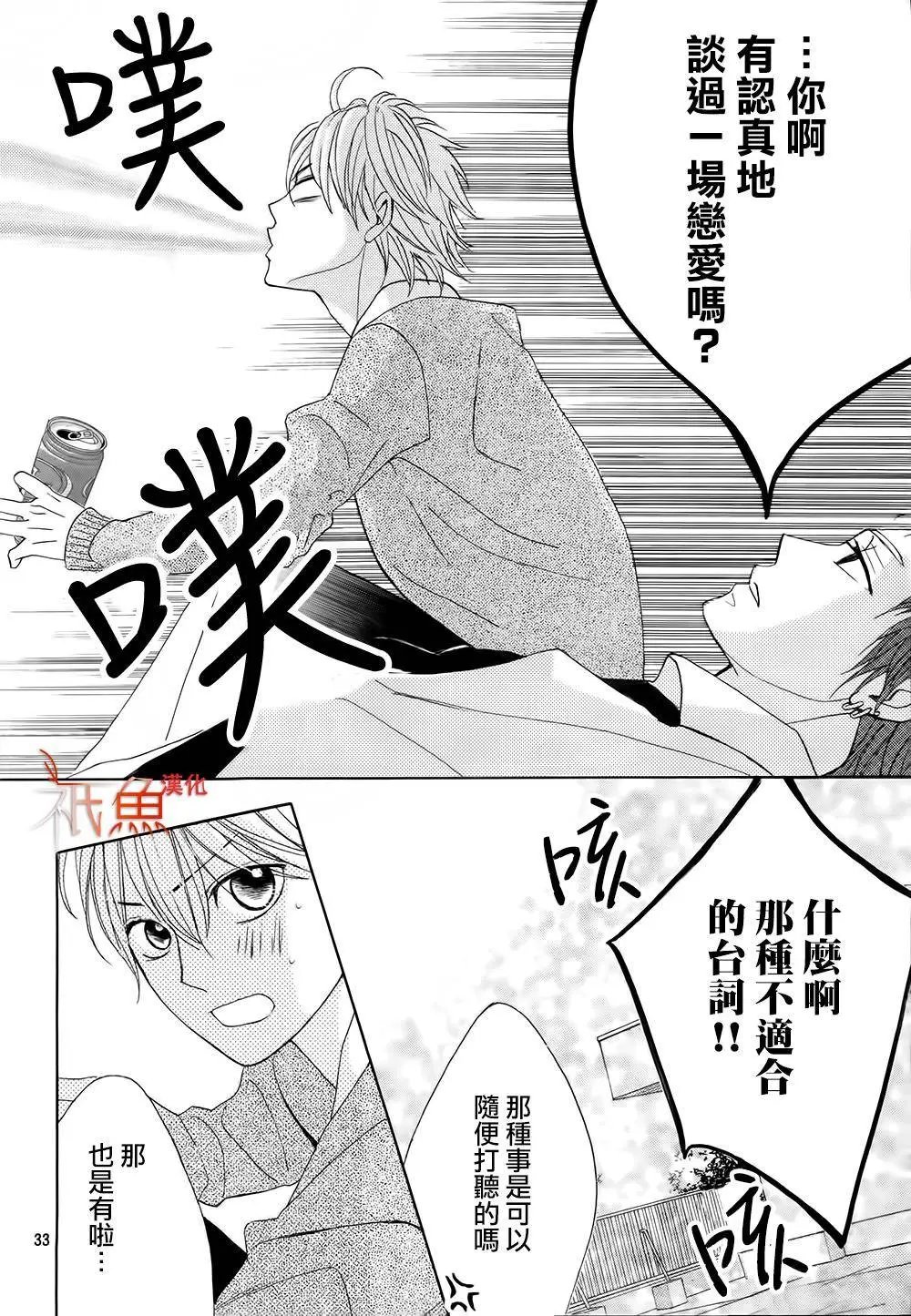 第76回