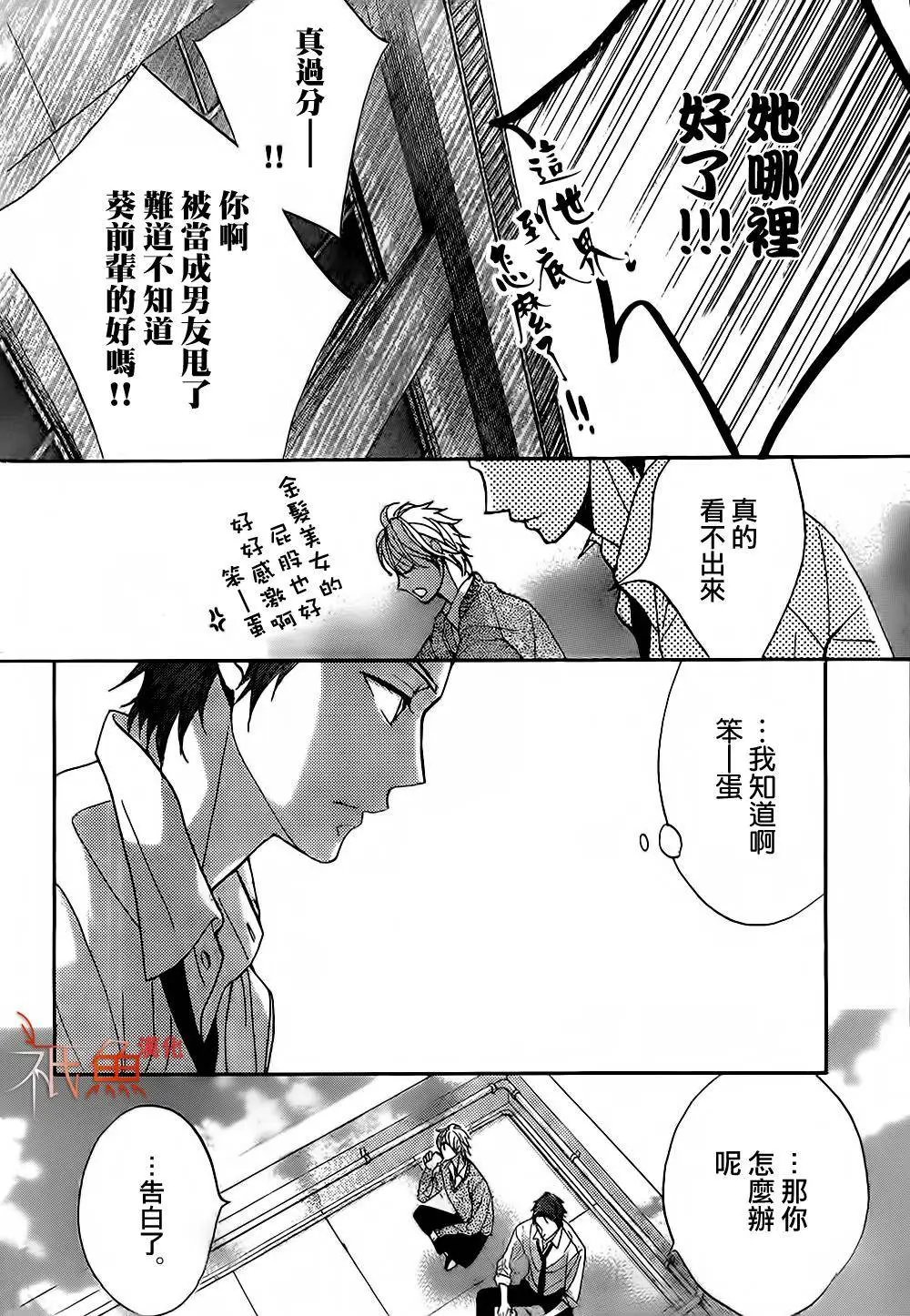 第76回
