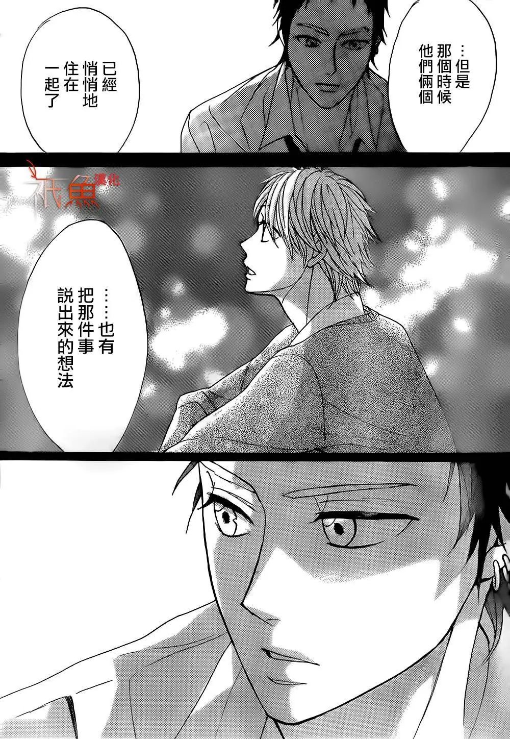 第76回