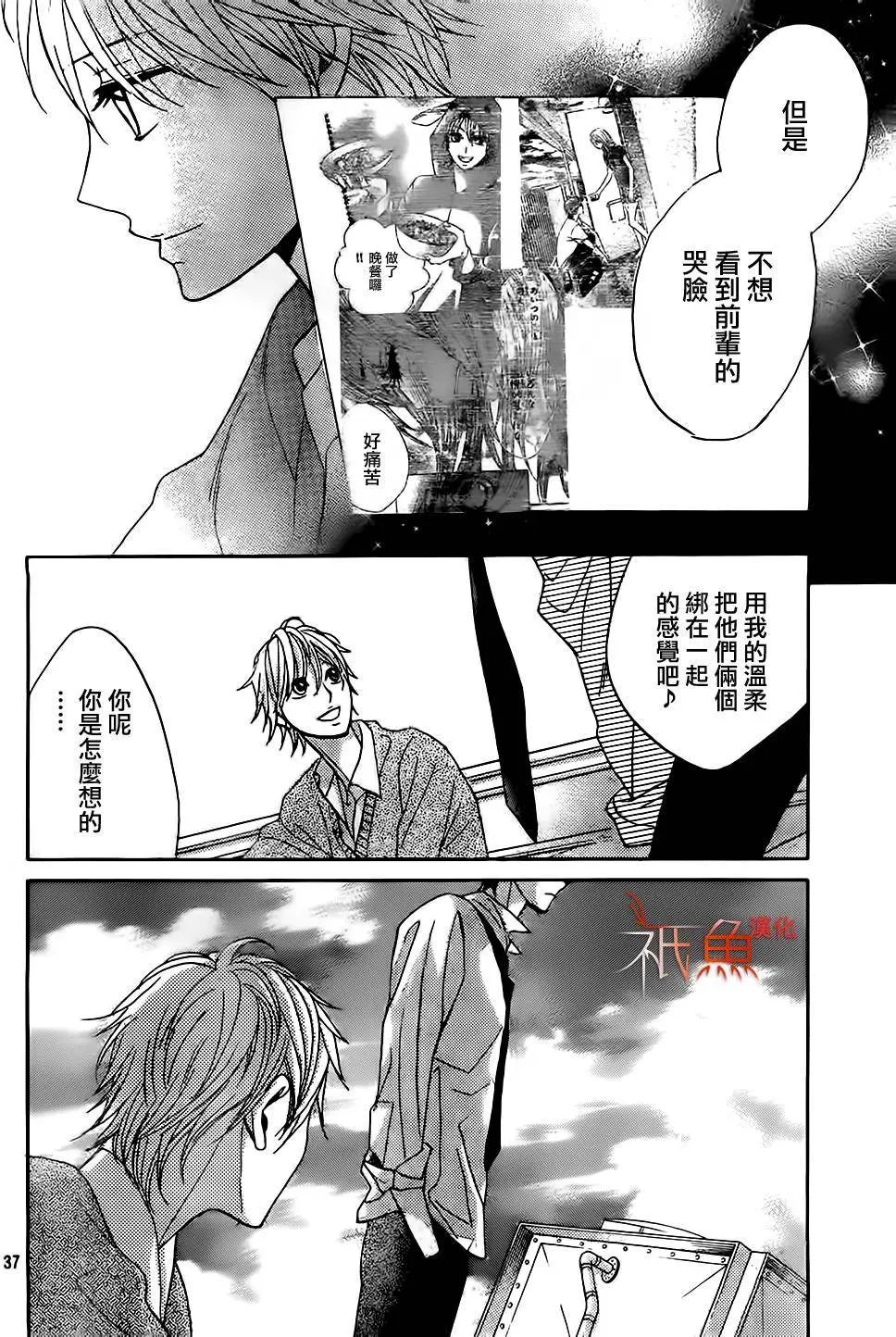 第76回