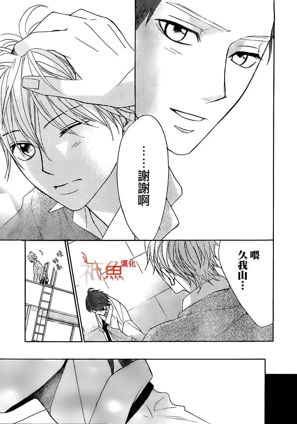 第76回