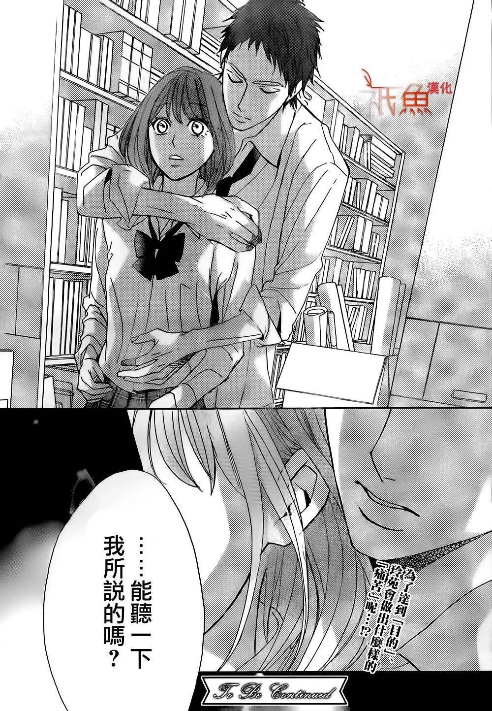 第76回