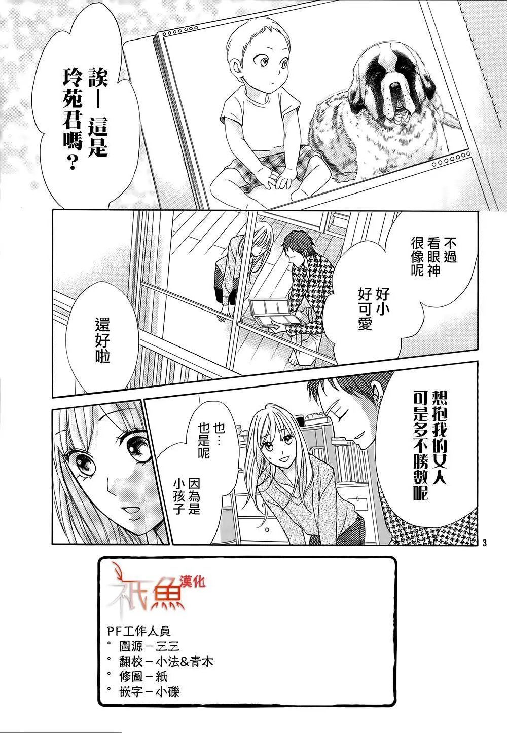 第77回