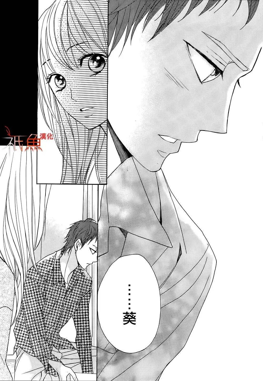 第77回