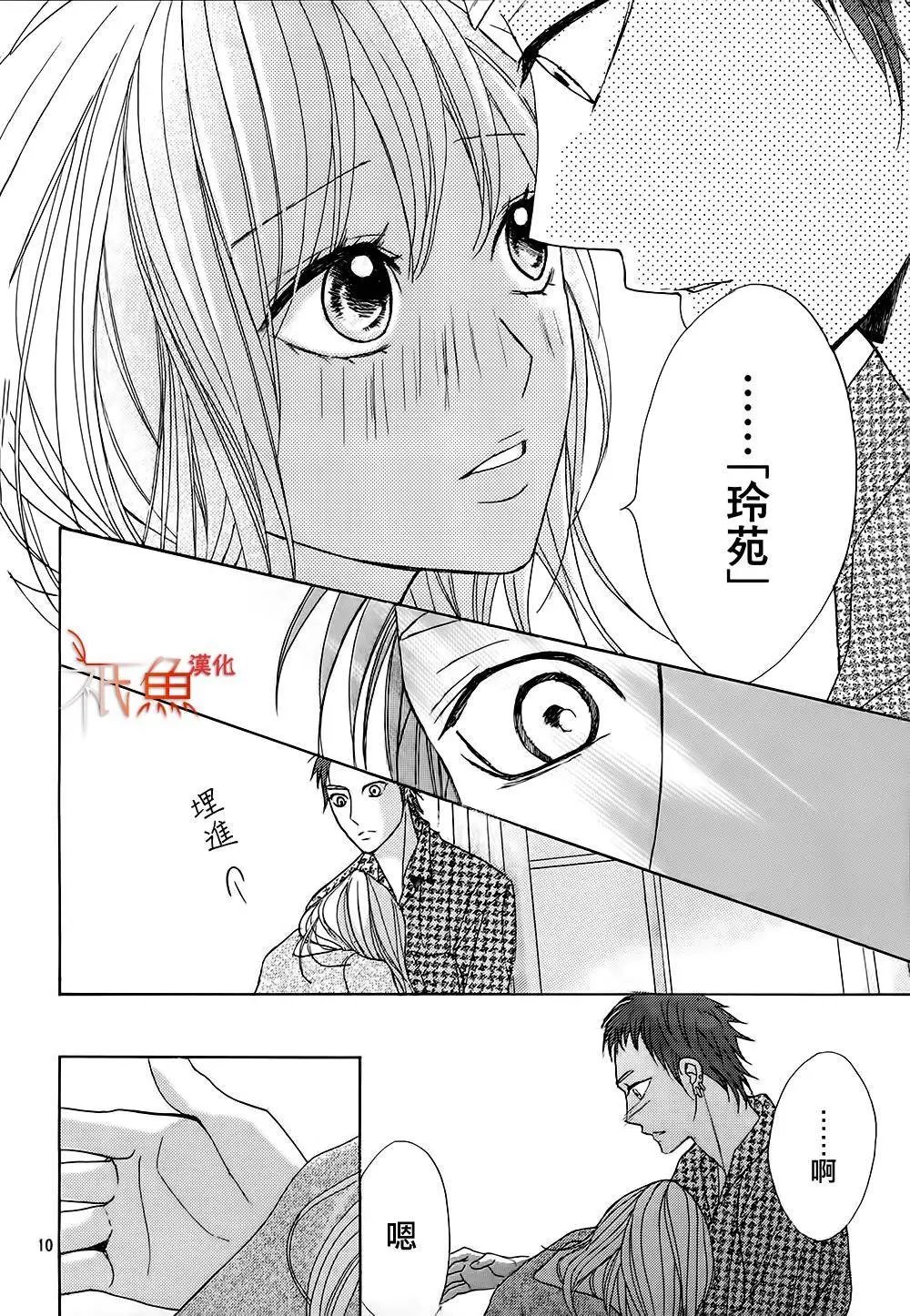 第77回