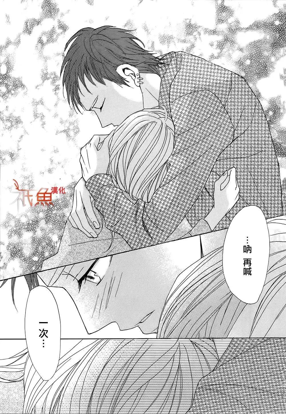 第77回
