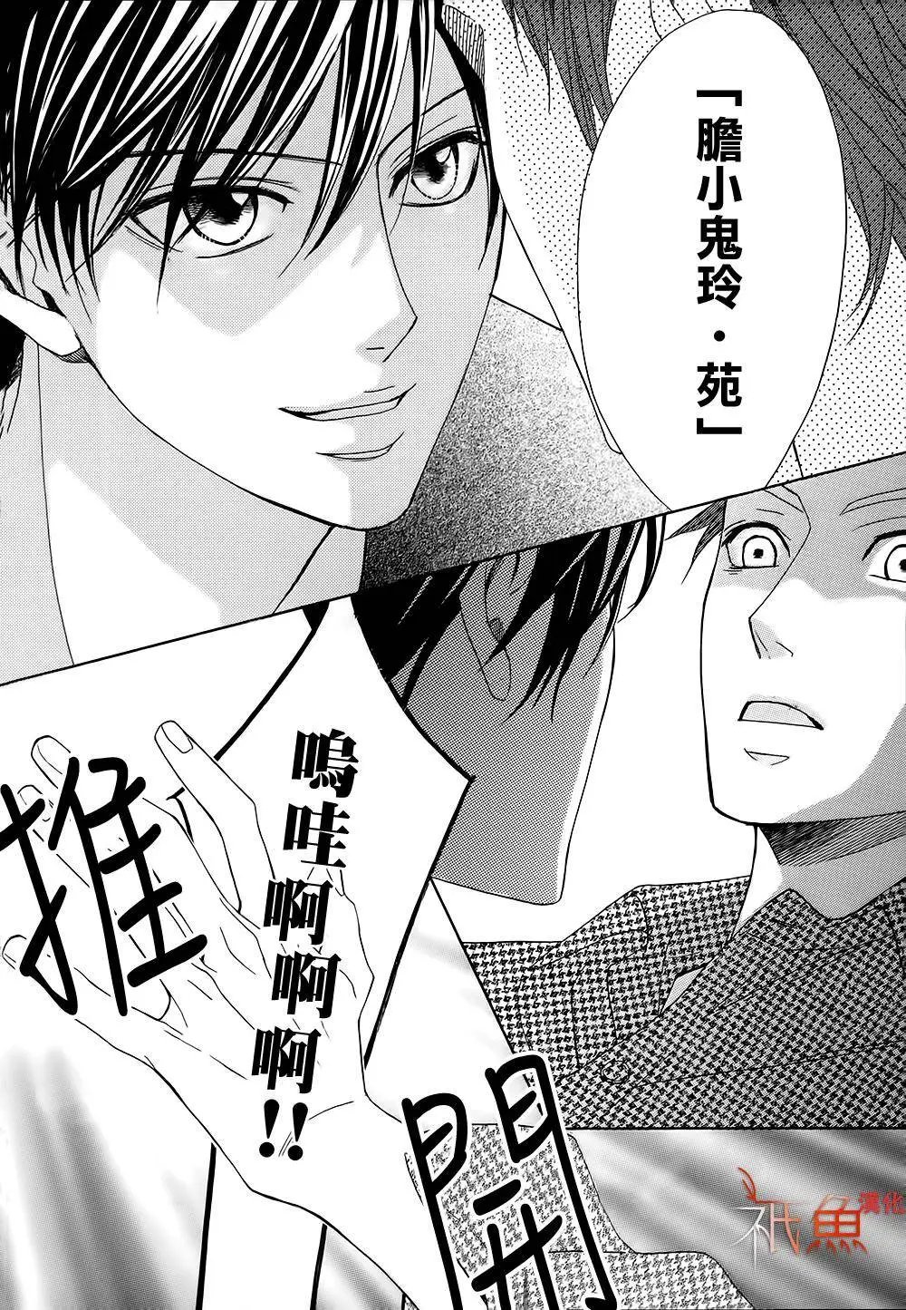 第77回