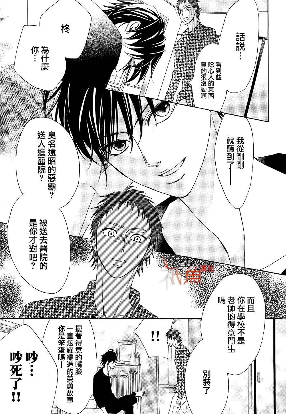 第77回