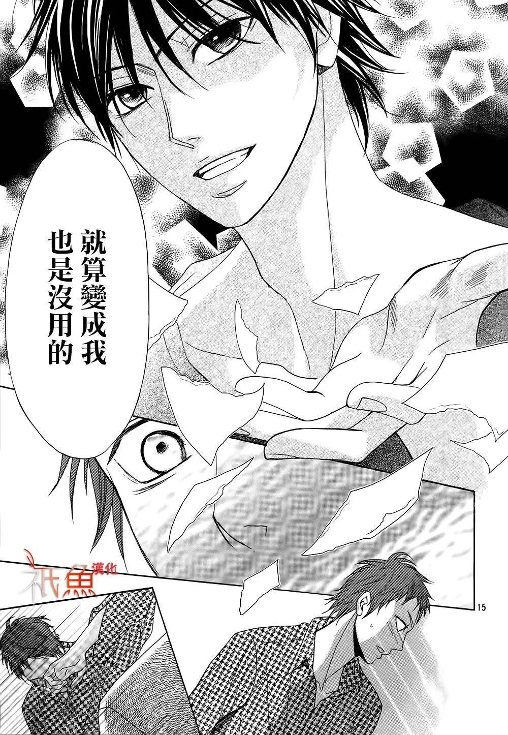 第77回