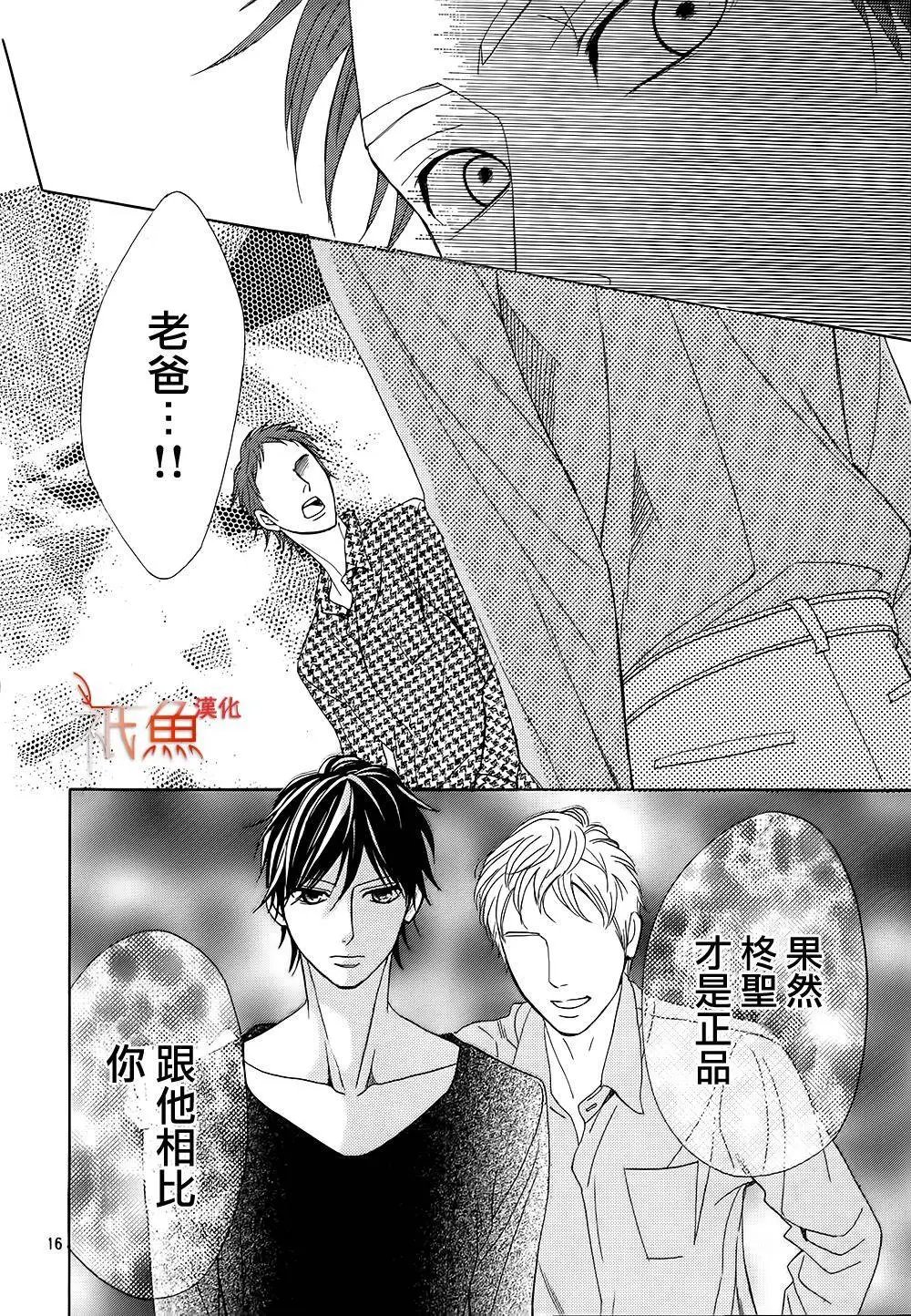 第77回