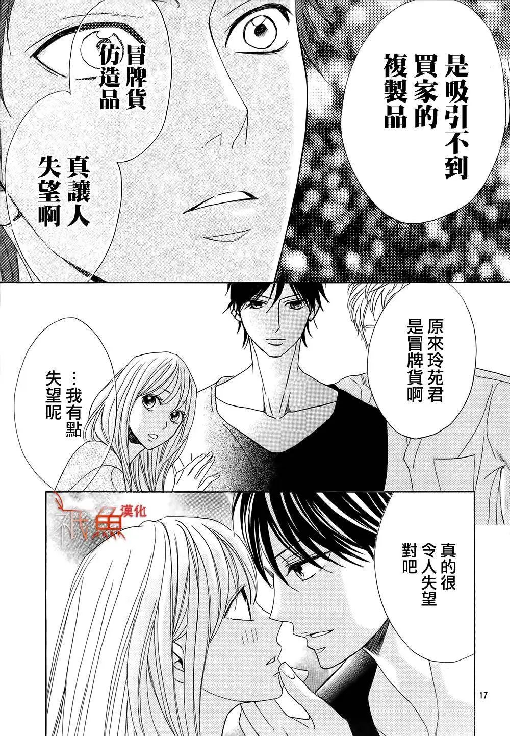 第77回