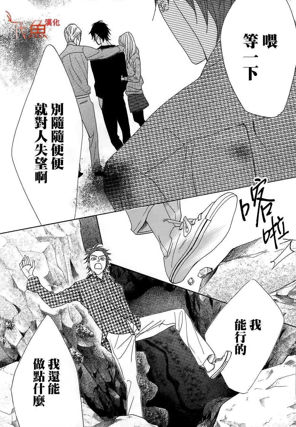 第77回