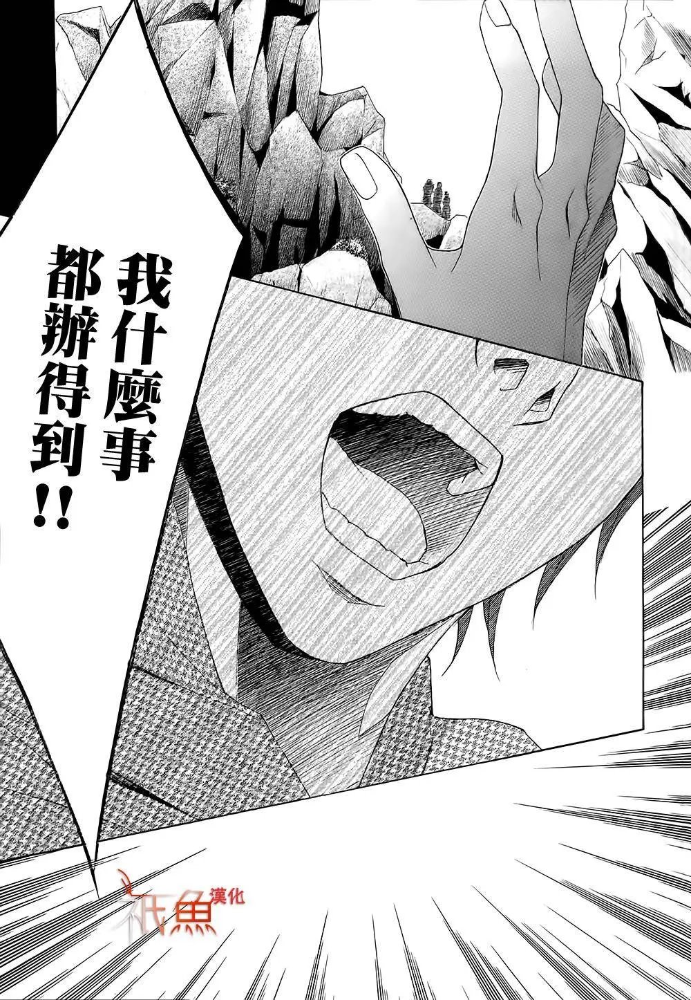 第77回