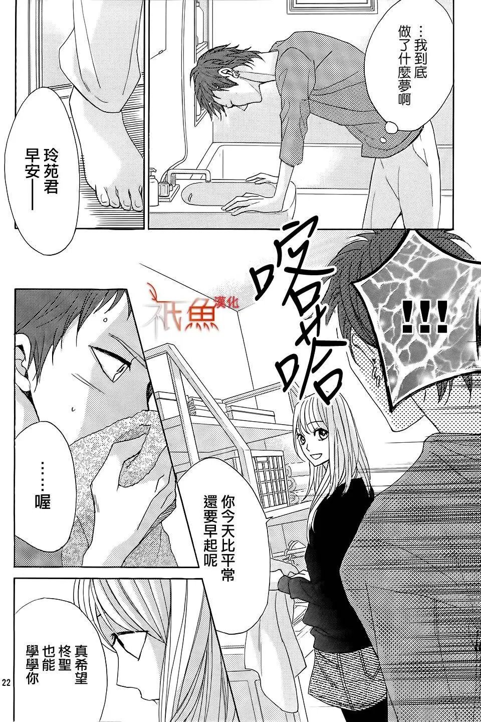 第77回