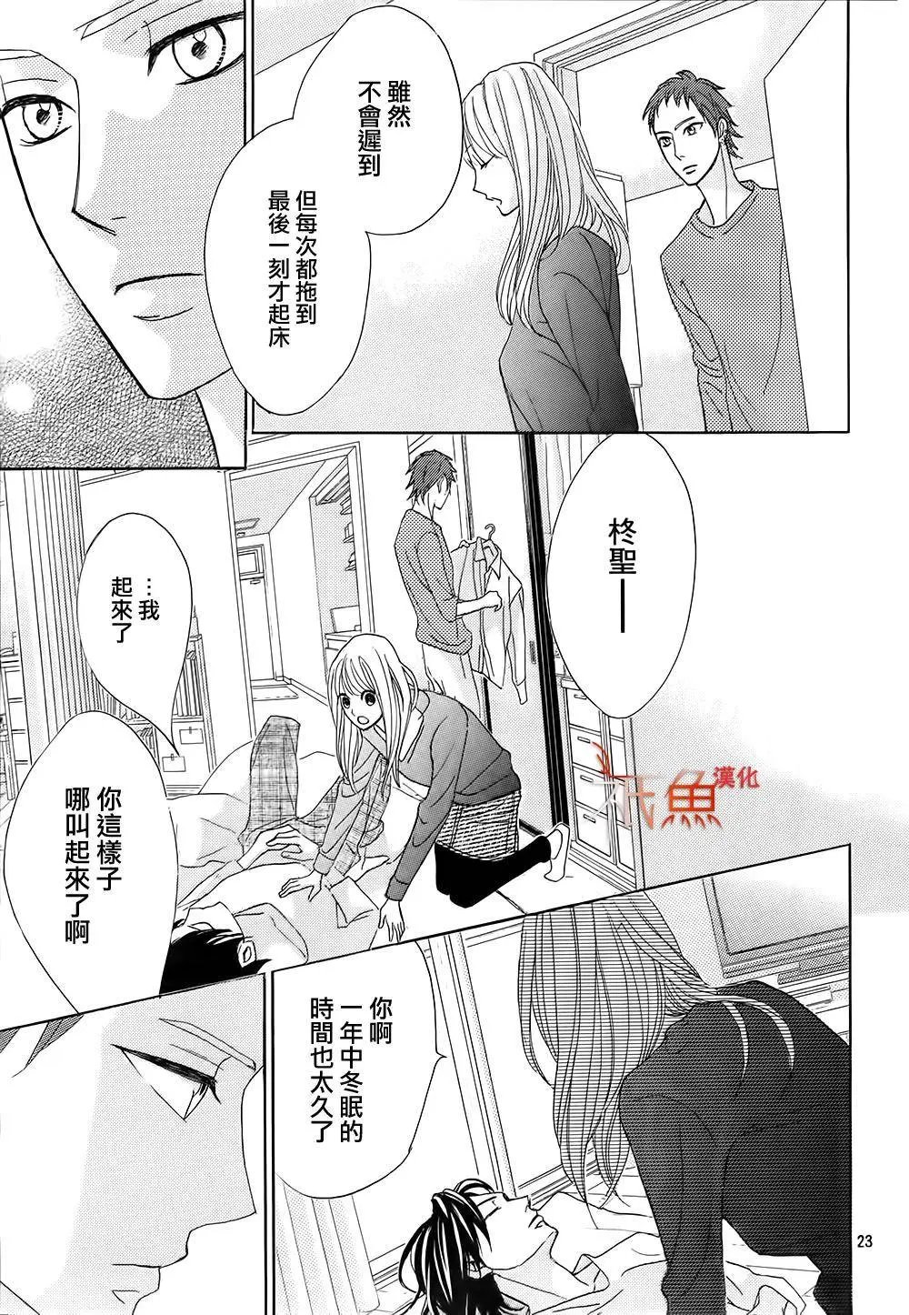 第77回