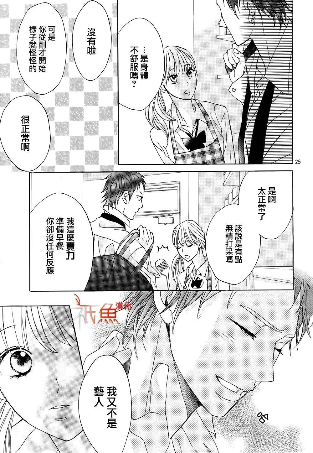 第77回