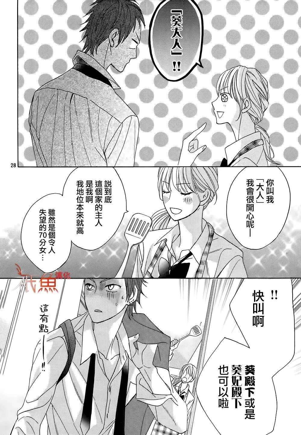 第77回