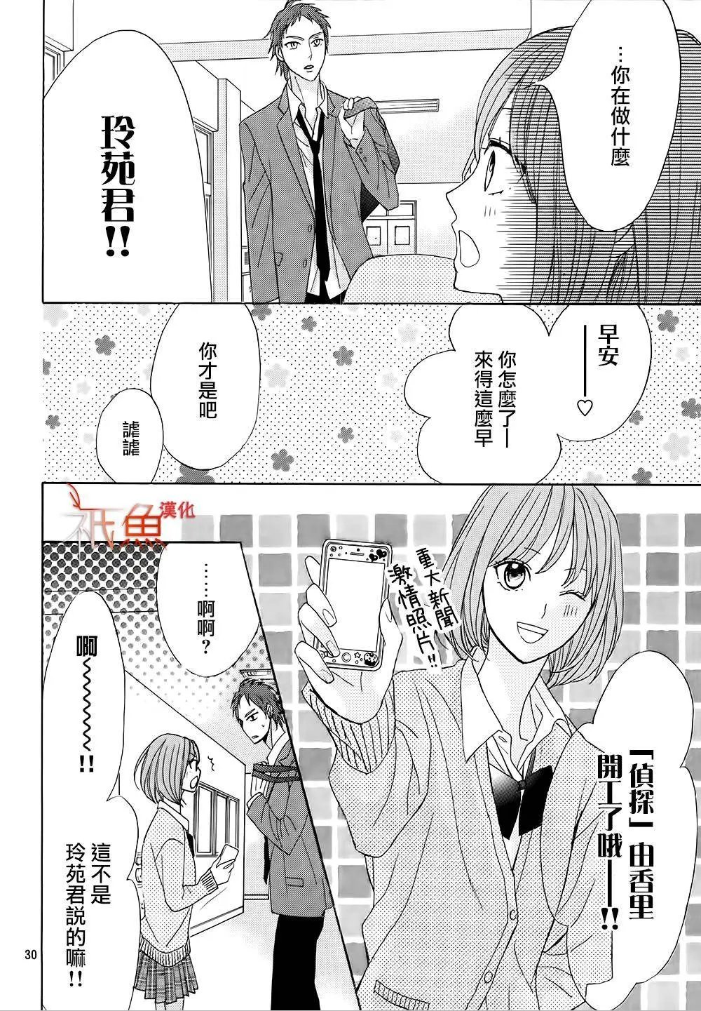 第77回