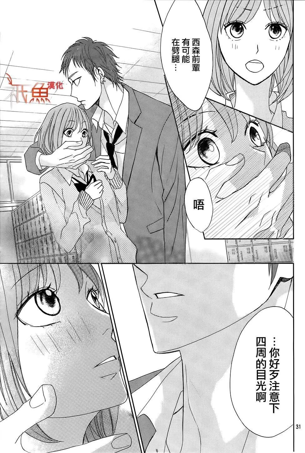 第77回