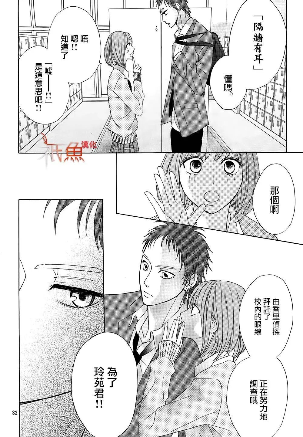 第77回
