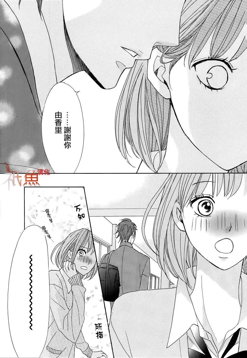 第77回