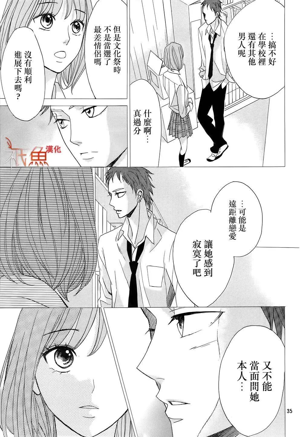 第77回