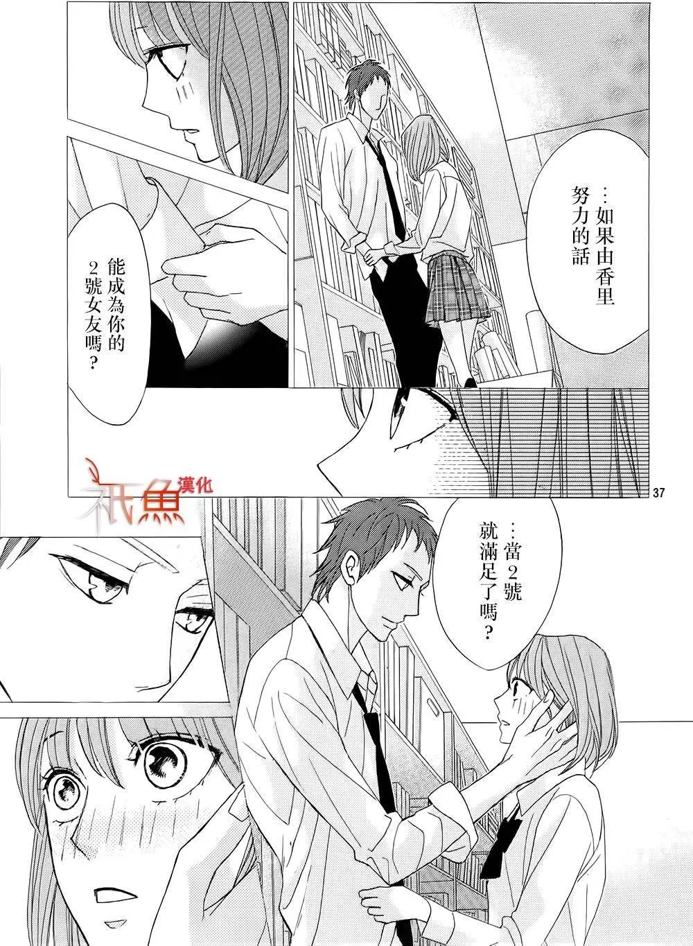 第77回