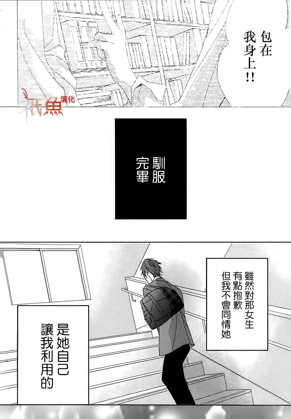 第77回