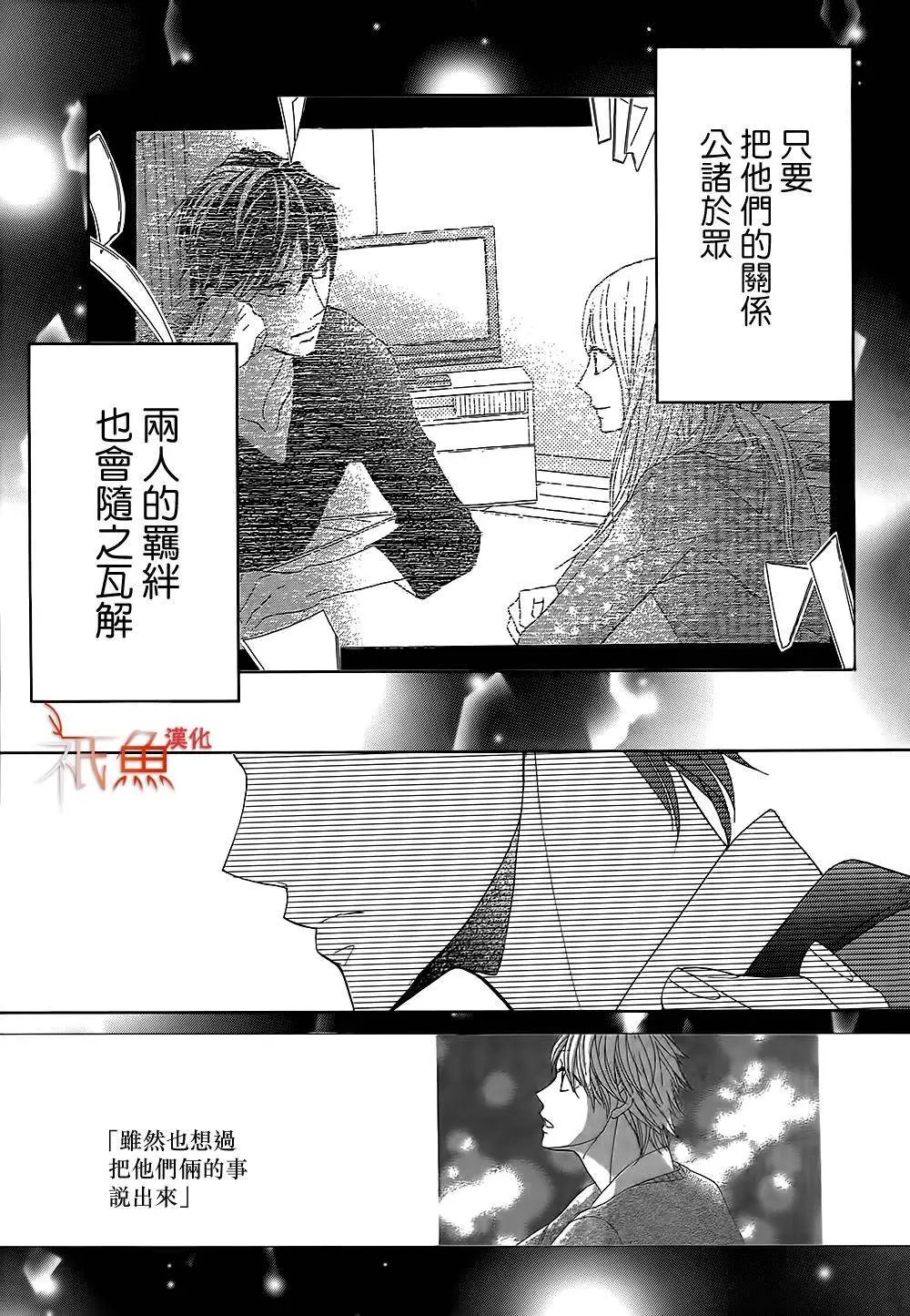 第77回