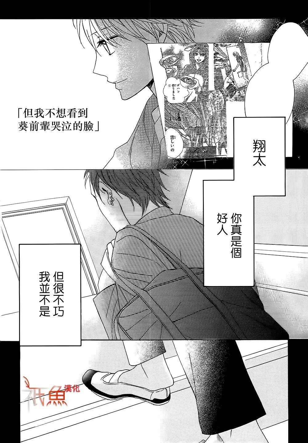 第77回