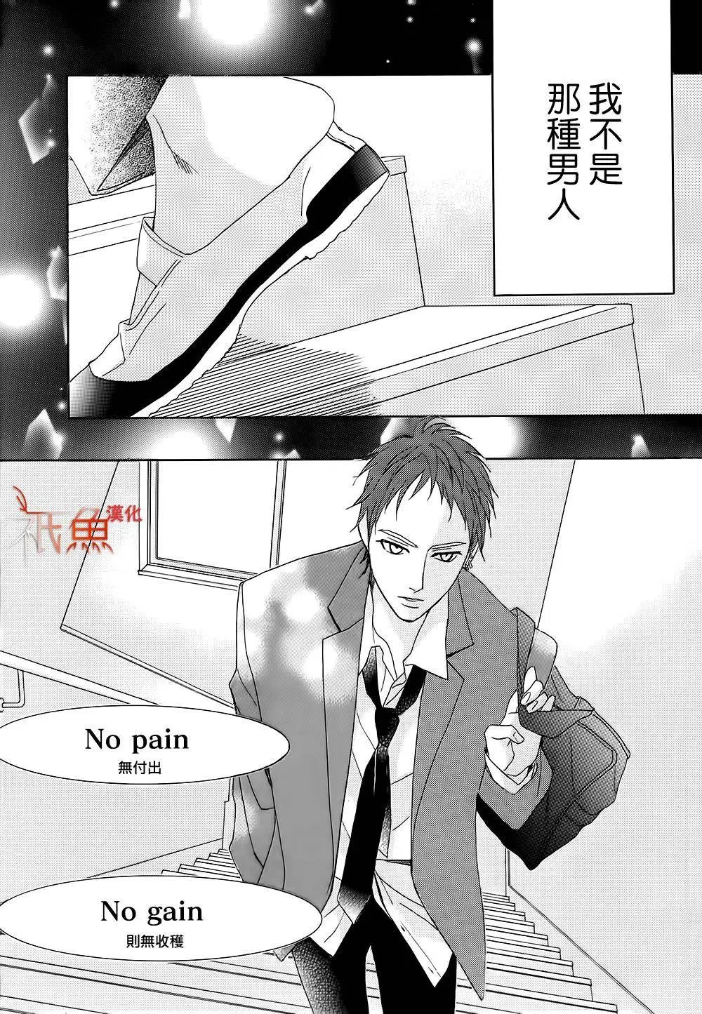第77回