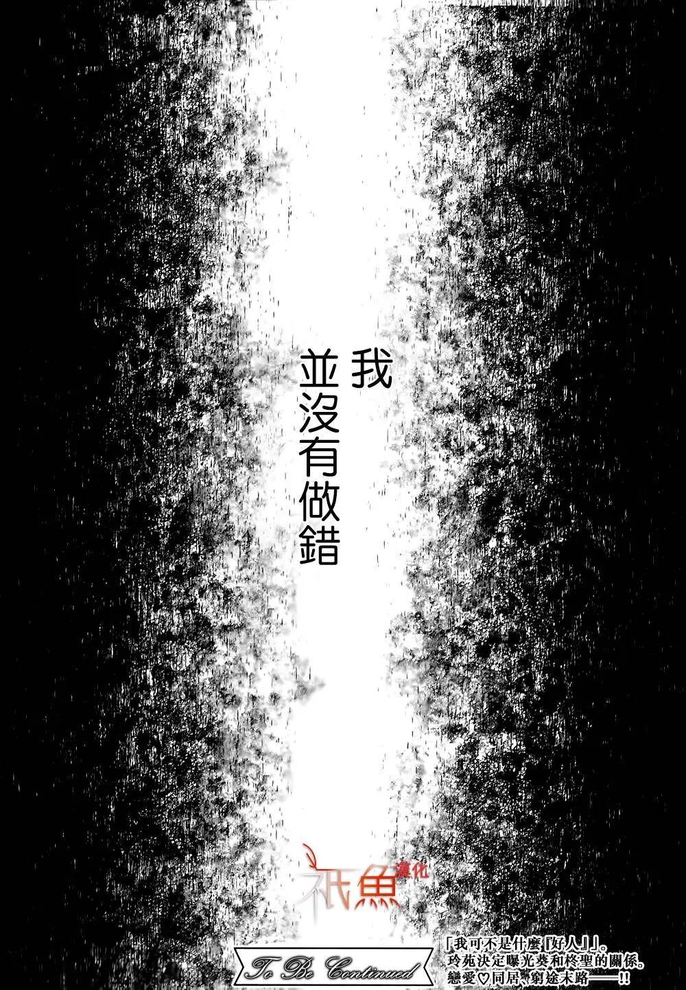 第77回