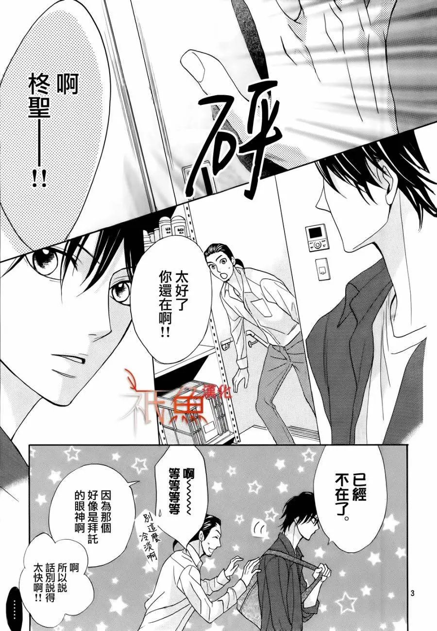 第78回