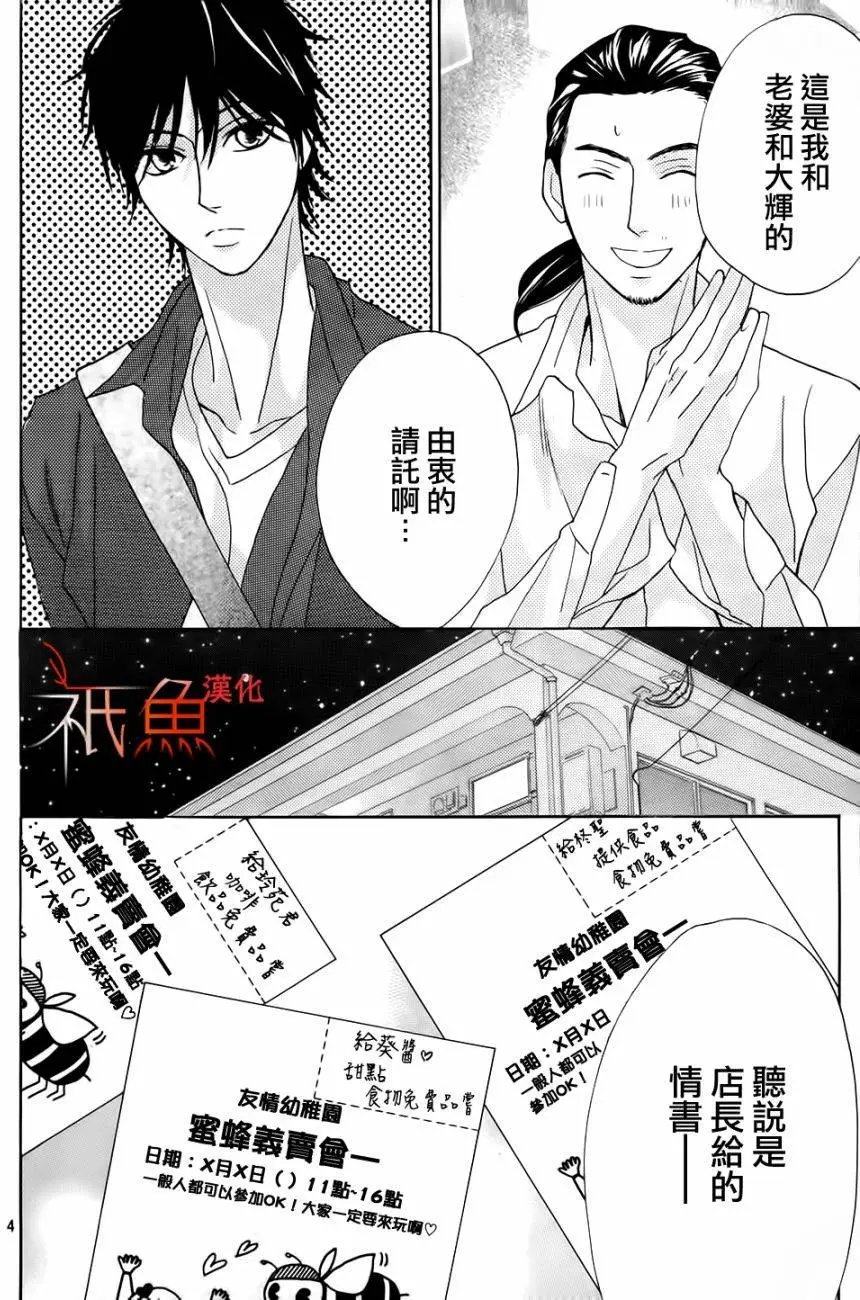 第78回