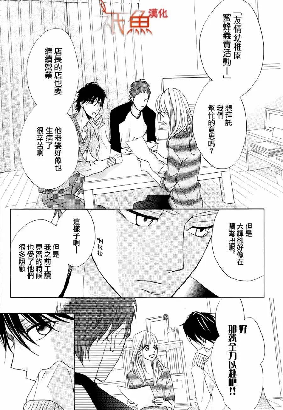 第78回