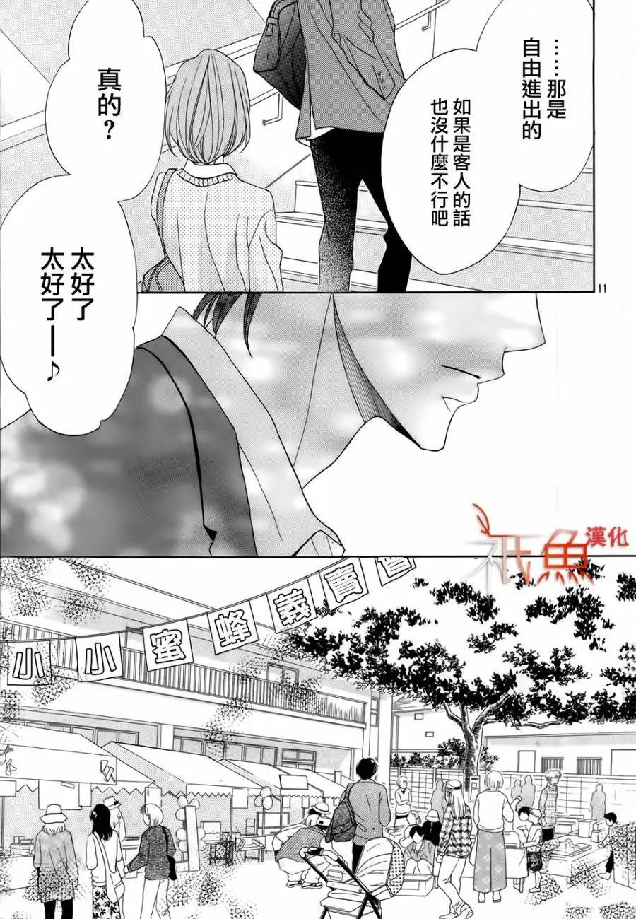 第78回