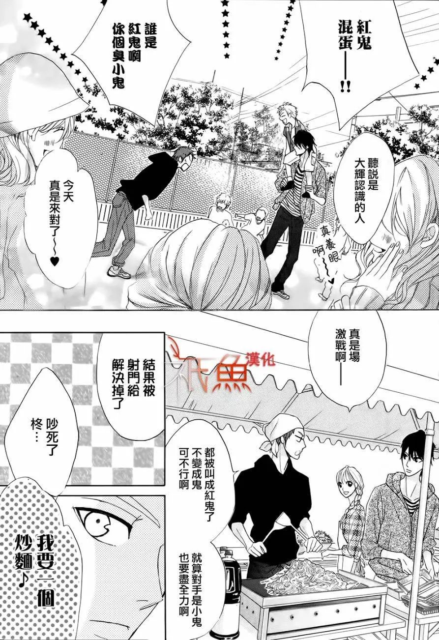 第78回