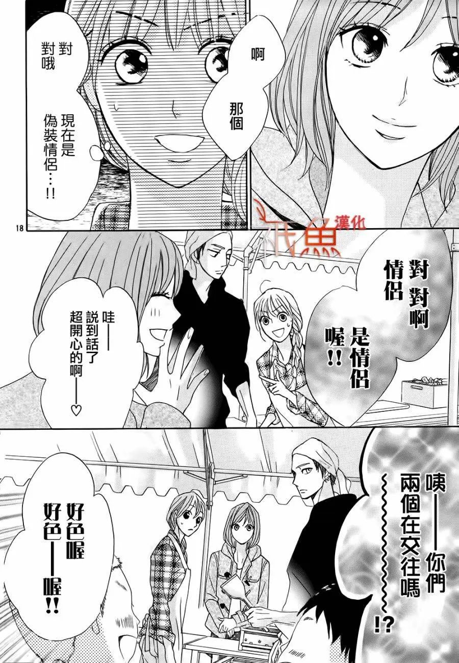 第78回