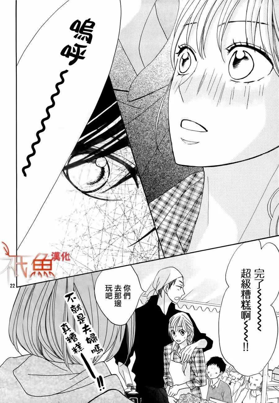 第78回