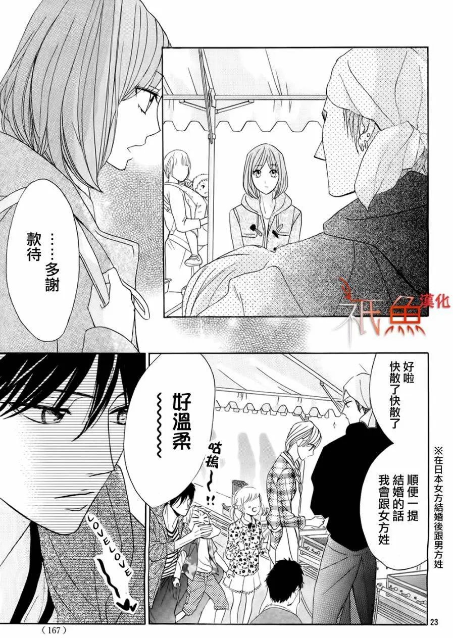 第78回