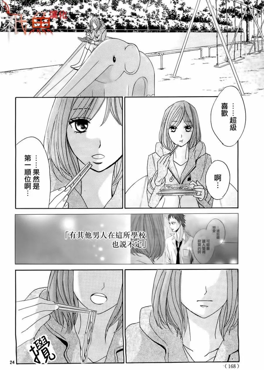 第78回