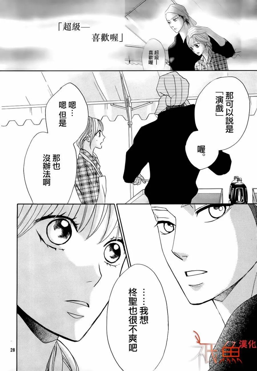 第78回