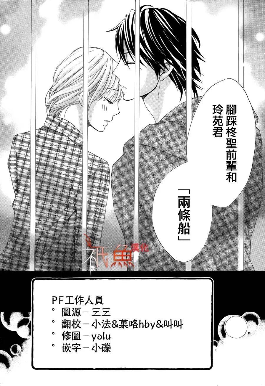 第79回